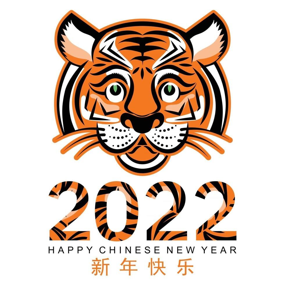 NOUVEL AN CHINOIS 2022 L'ANNEE DU TIGRE Actualités Pédagogiques